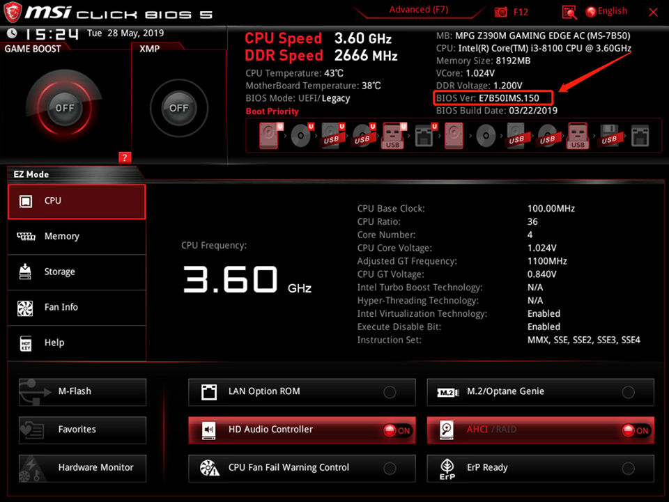 MSI 바이오스 업데이트 방법