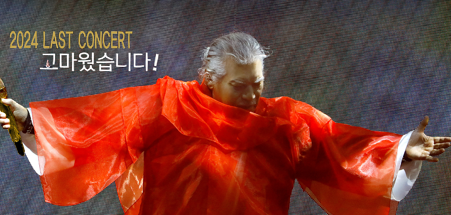 나훈아 콘서트 예매