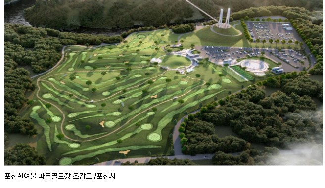 한여울파크골프장