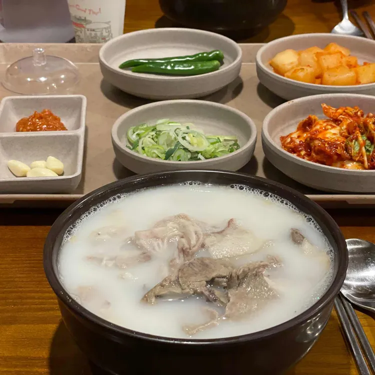 극한직업 국밥 맛집