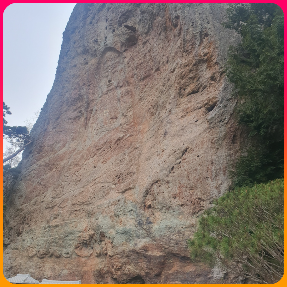 거대한_마애불인_동불암지_마애여래좌상