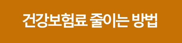 병원 진료 시 신분증 제시 필수 건강보험 본인확인 제도 시행