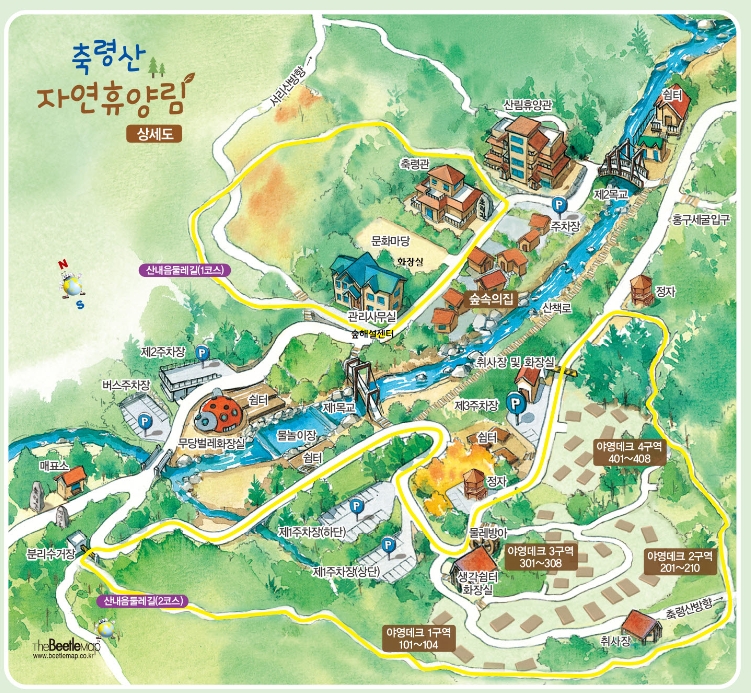 축령산 자연휴양림