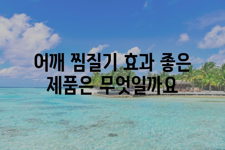 샘플 (72)