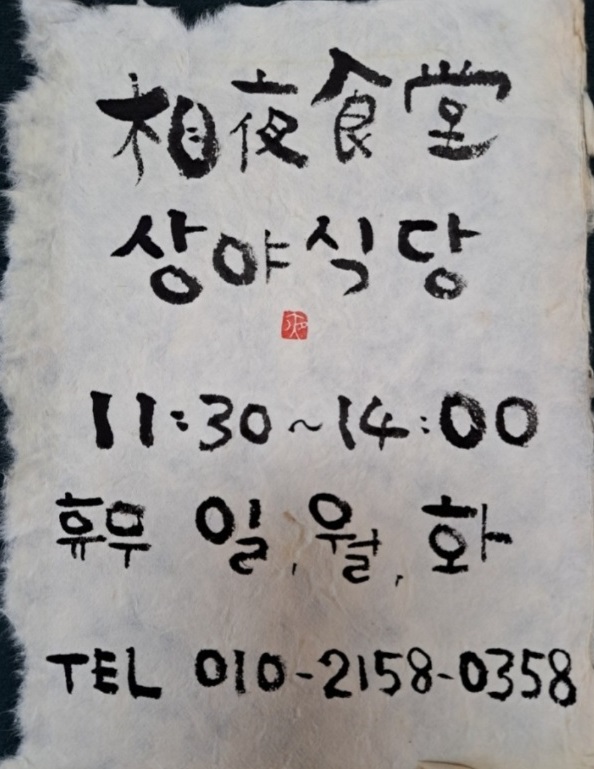 영업정보