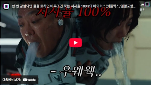 고요의 바다 줄거리 결말 요약