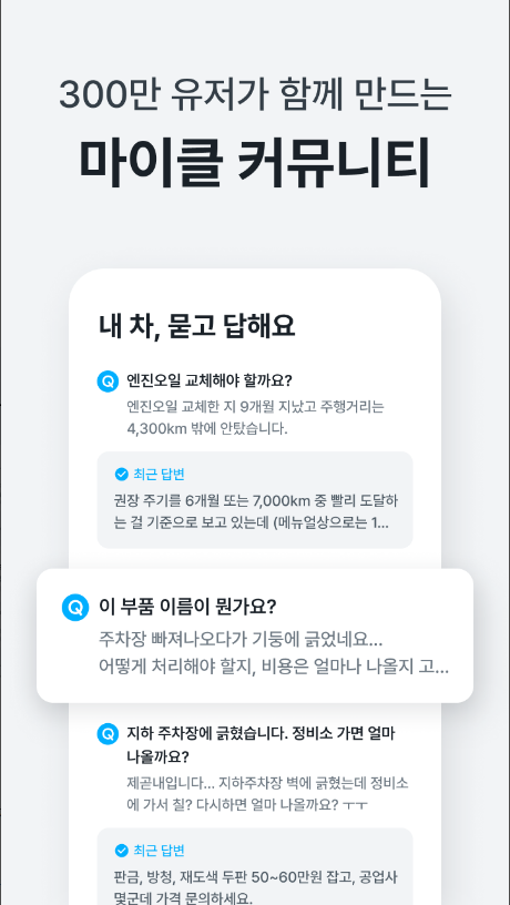 마이클(마카롱)