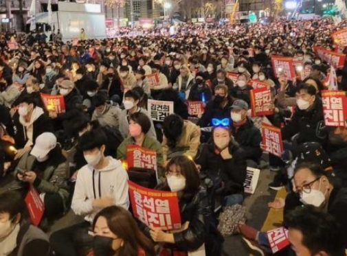  국민의힘 정당 해산 청원