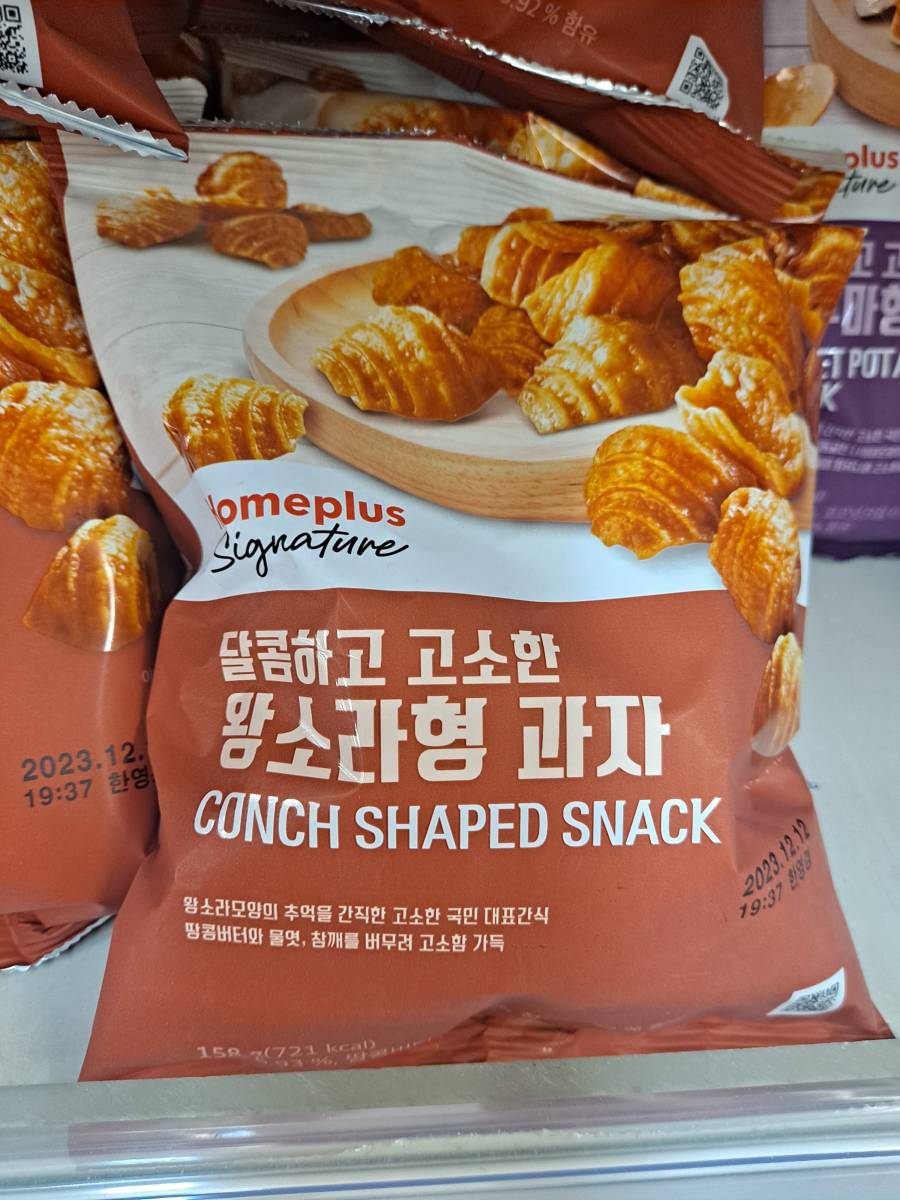 홈플러스 소라형과자