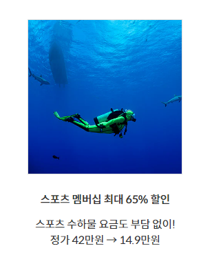 제주항공 회원 특가 