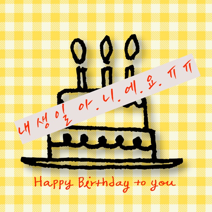 카카오톡-비공개-수정-방법