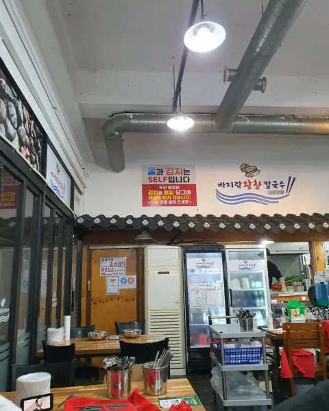 생생정보 가격파괴 Why 바지락 듬뿍 칼국수