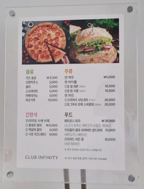 씨마크호텔