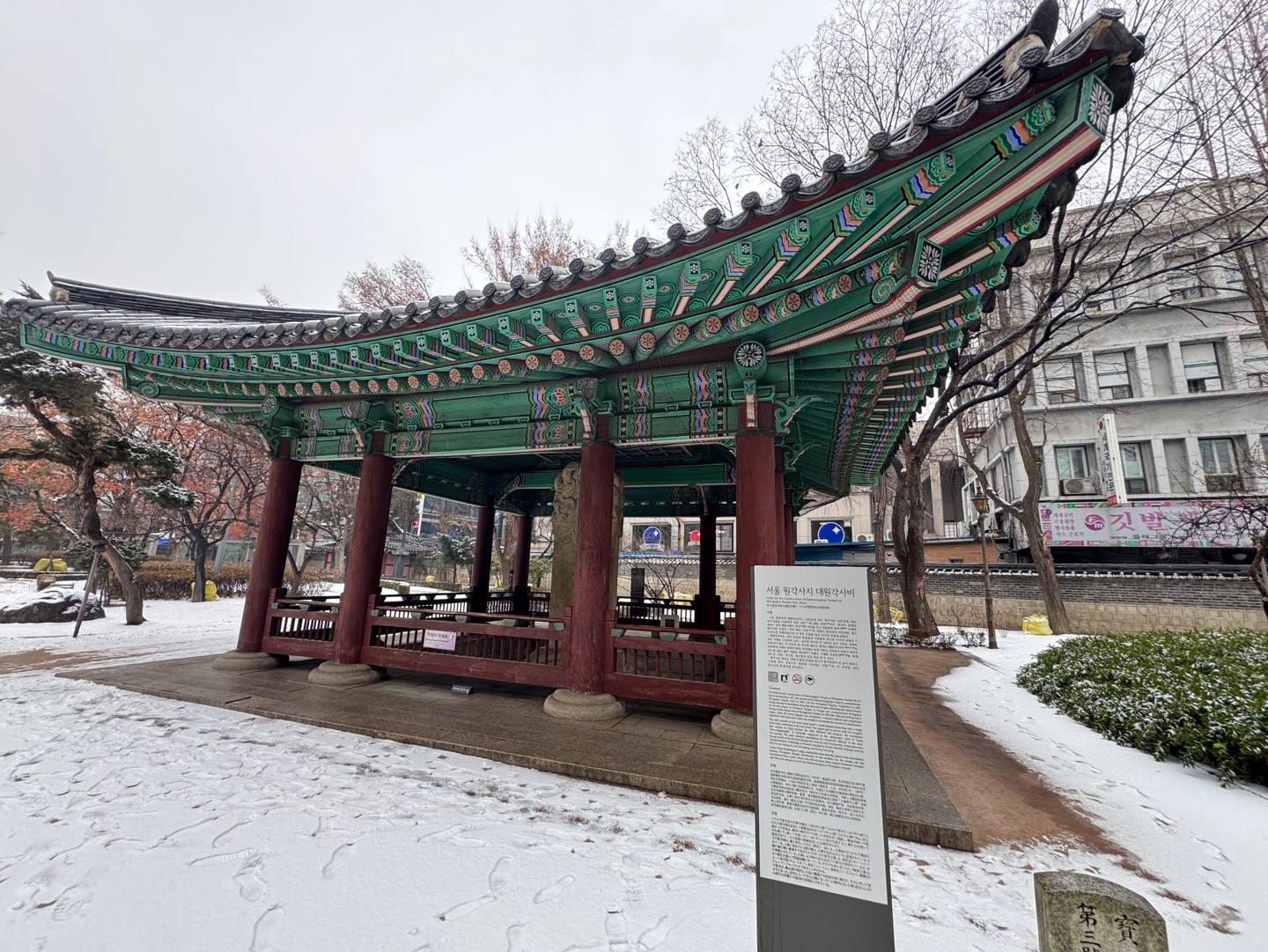 탑골공원