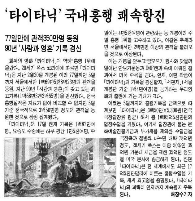 아카데미과학 타이타닉 프라모델의 승리