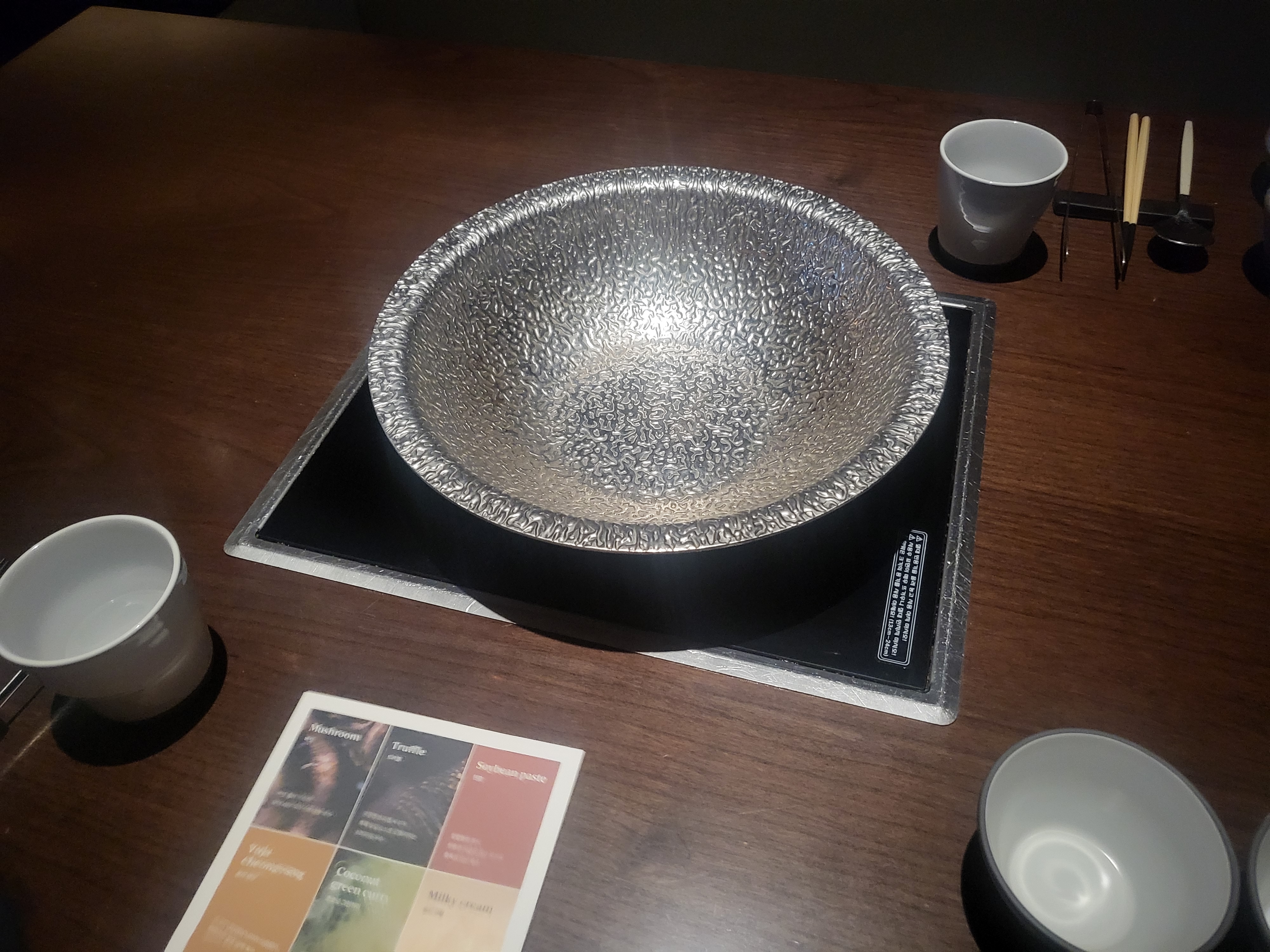 모던샤브하우스