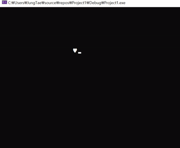 콘솔 캐릭터 움직이기