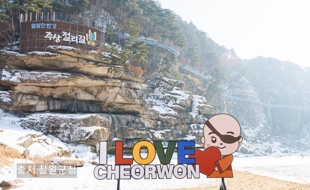 한탄강 주상절리길 가는길·추천 코스·잔도길·입장료·대중교통·주차 총정리(철원·연천·포천)