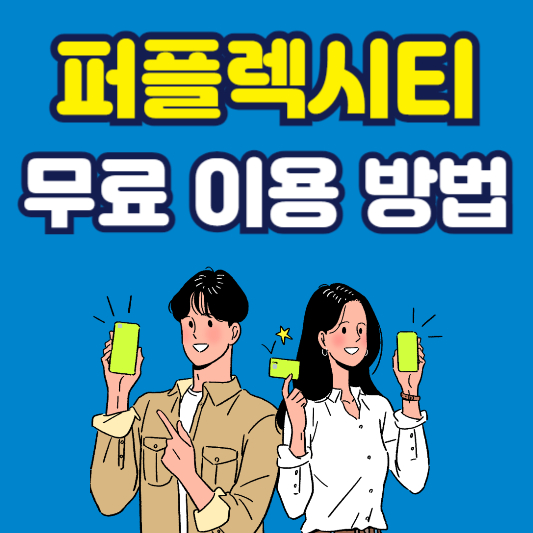 퍼플렉시티