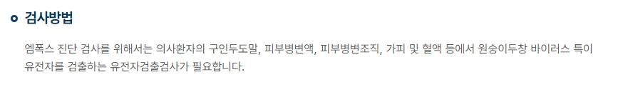 검사방법