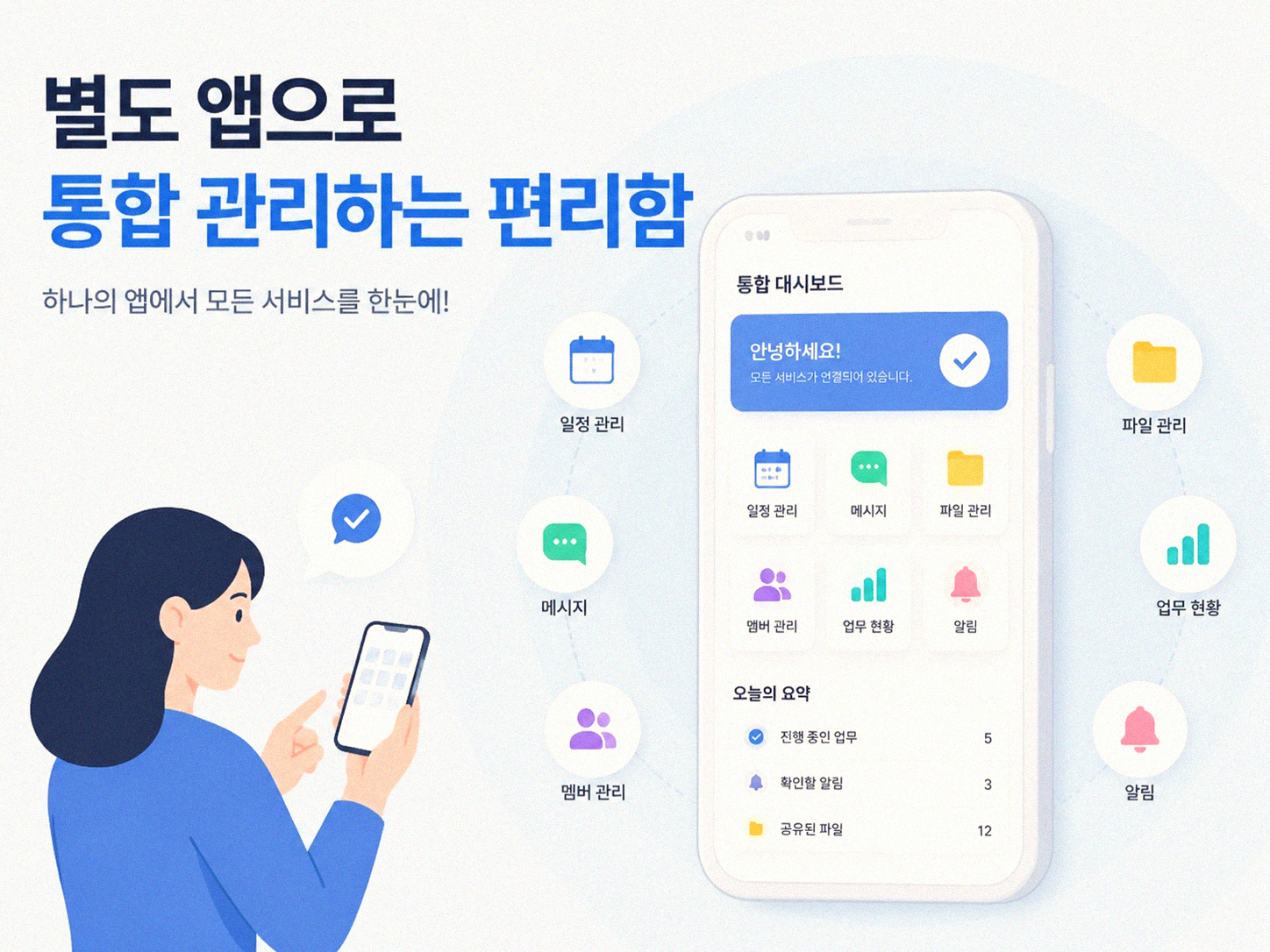 가계부를 써보려다 포기한 경험, 자동 기록으로 해결한 방법
