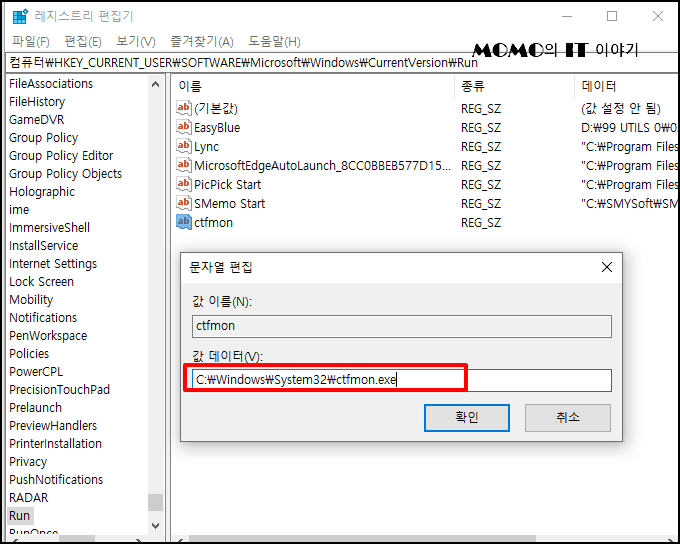 재부팅 시 자동으로 실행됩니다.
