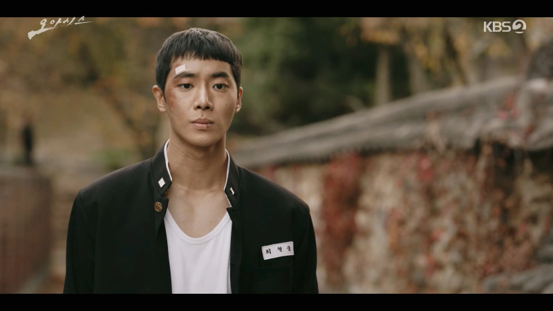 오아시스 2회 시청률