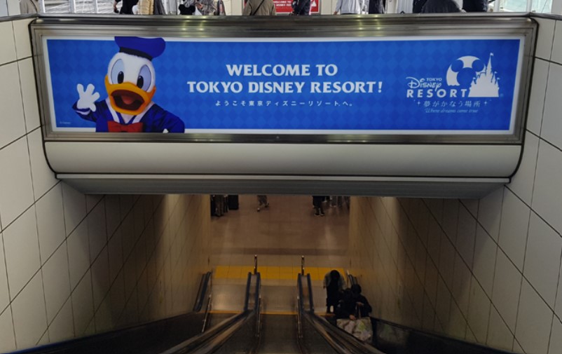 신주쿠역에서 도쿄 디즈니랜드 지하철 3