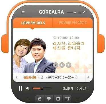 sbs 라디오 듣기