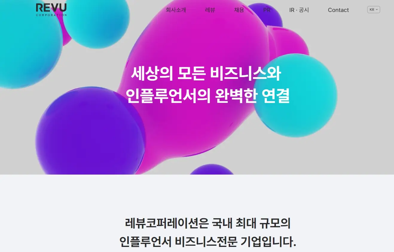 쇼츠 관련주 수혜주 주식투자