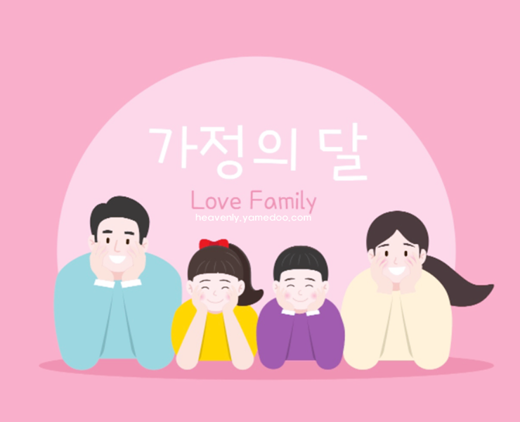 5월 인사말
