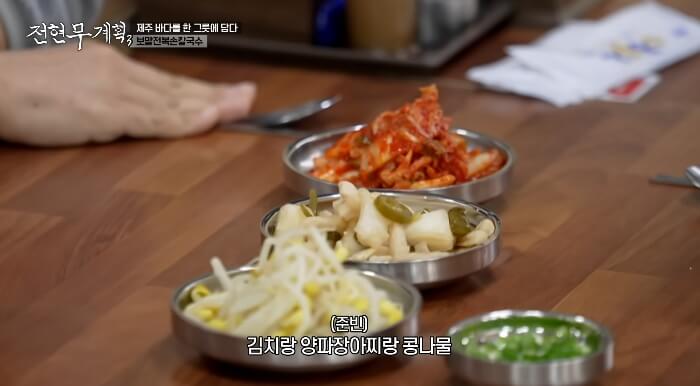 밑반찬
