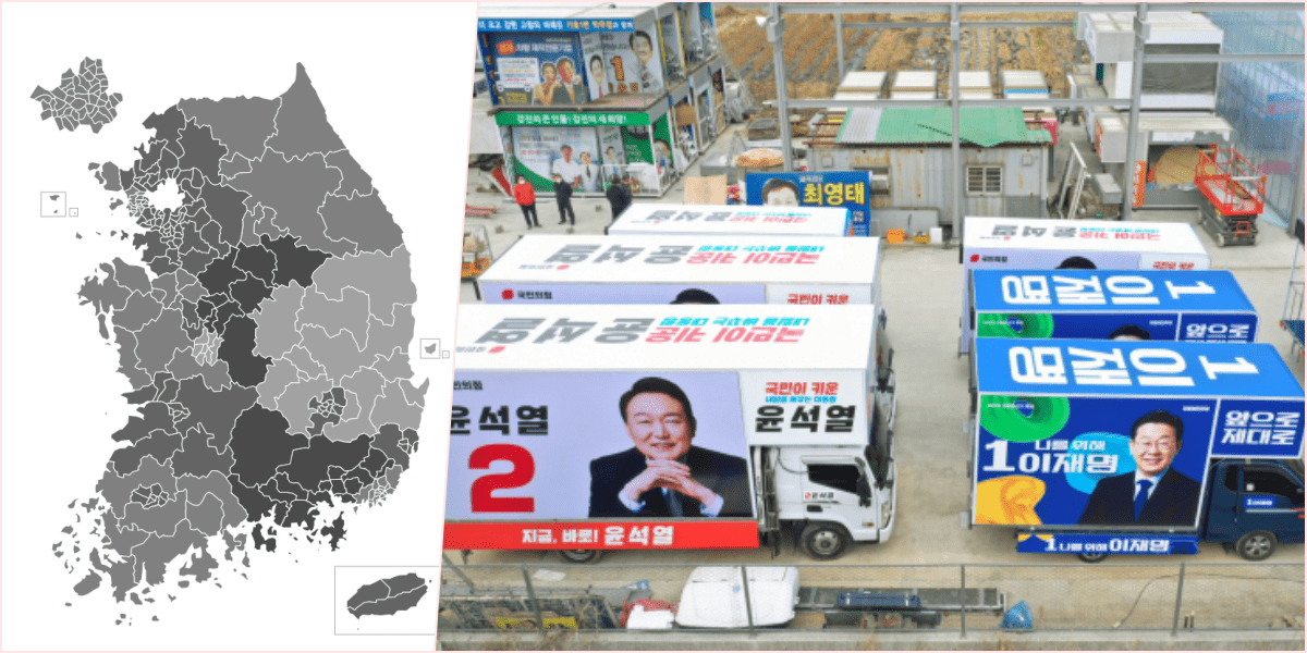 선거구제