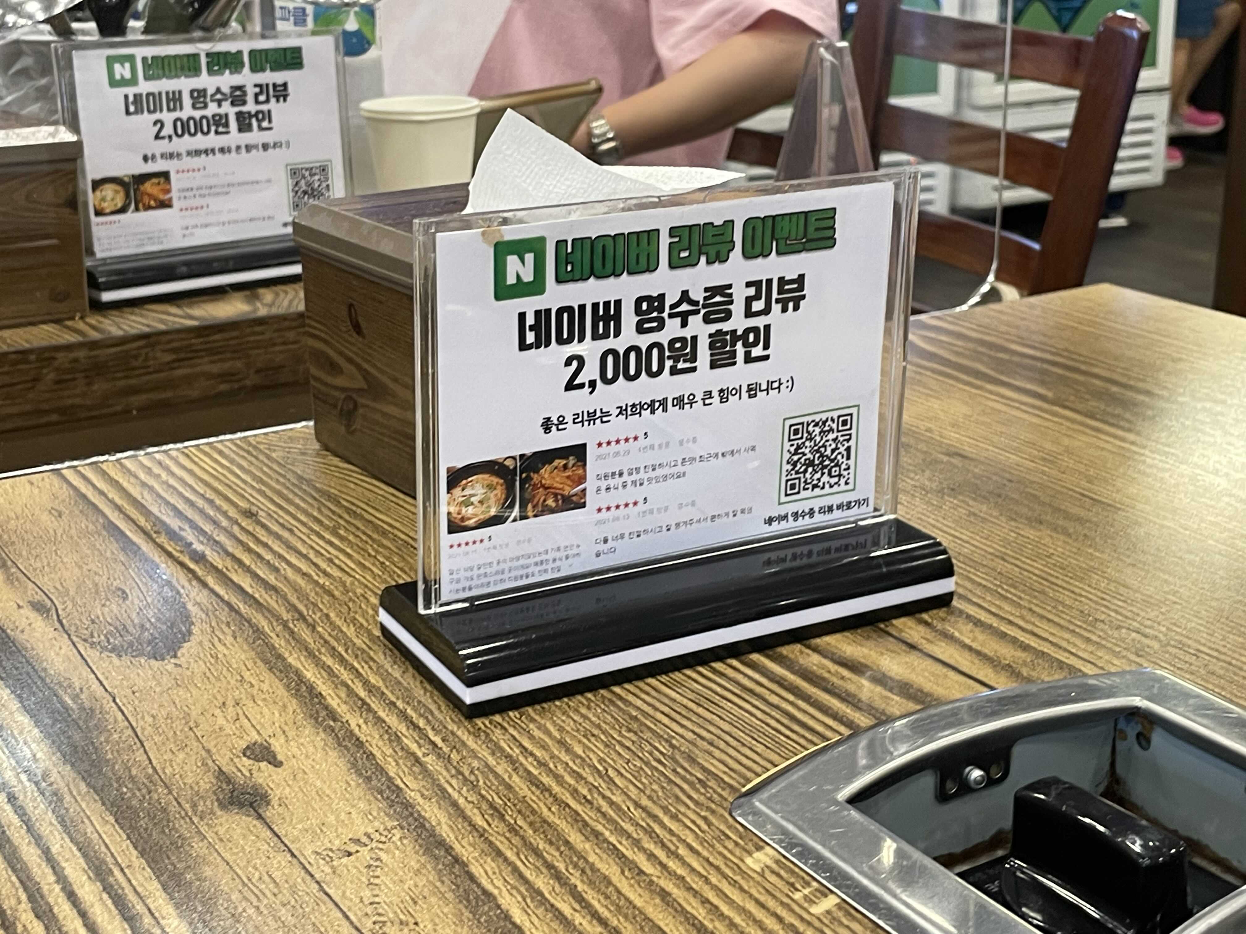 대구 앞산큰골집