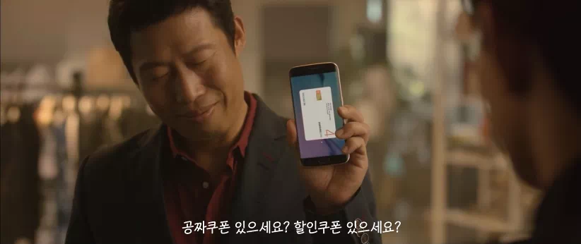 삼성 광고에 사용된 a시네마L 폰트