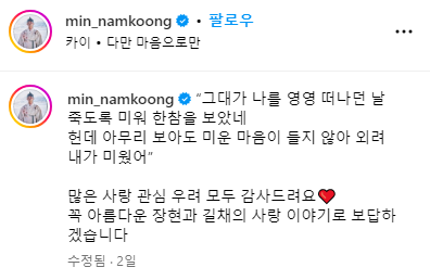 연인 파트2 7인의 탈출