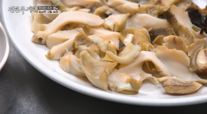 포항-고둥숙회