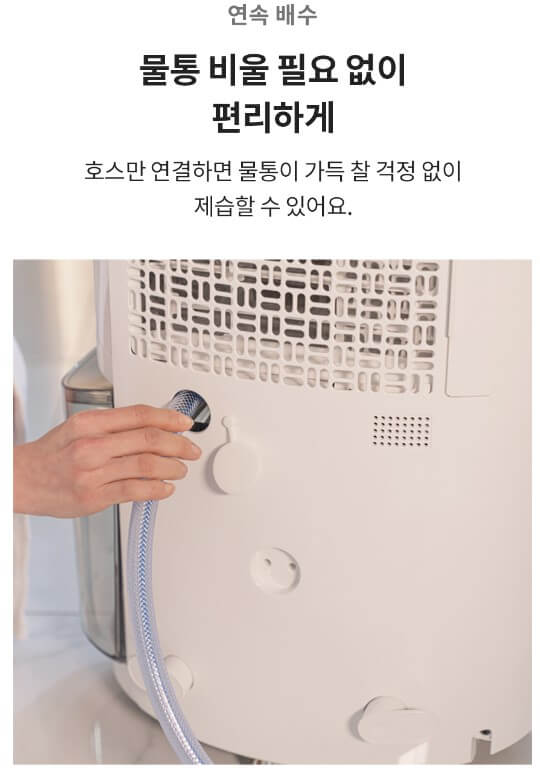 2023년 제습기 추천