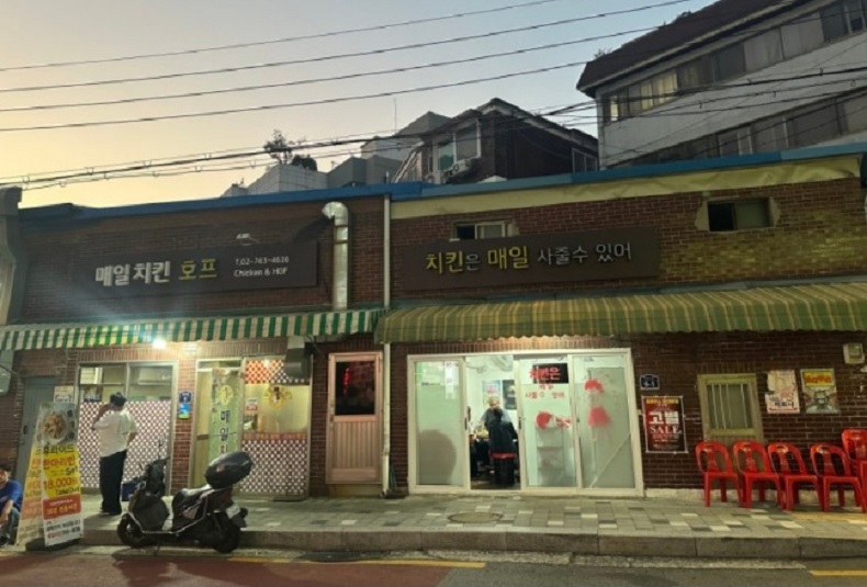 종로-27년-매일치킨