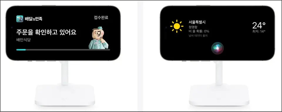 iOS17-새로운기능-배달의민족