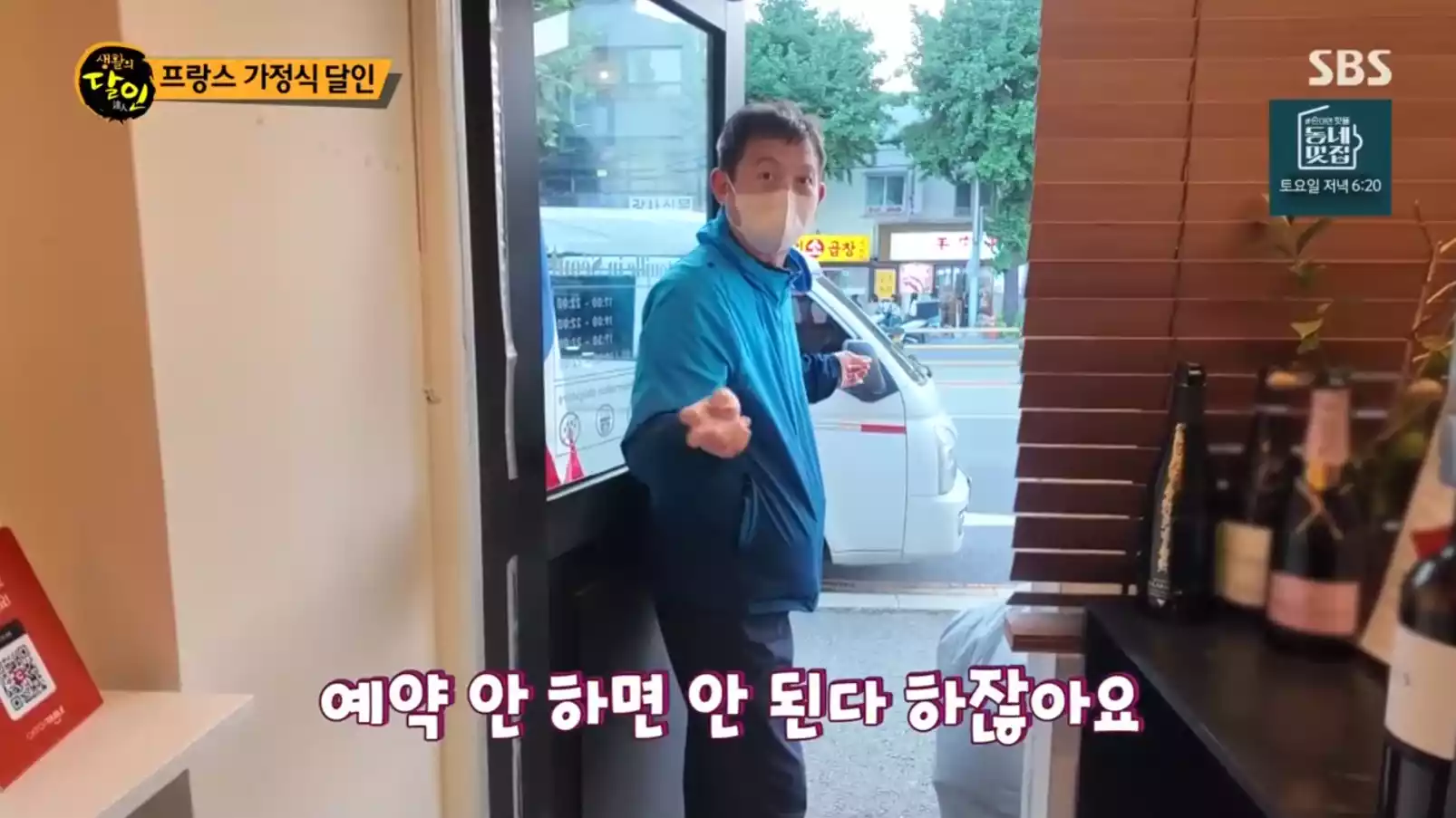 손님