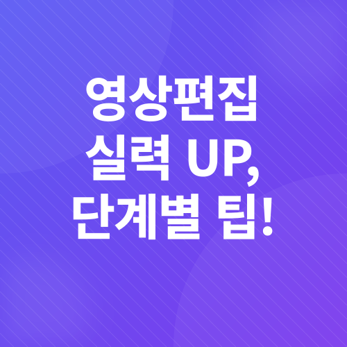 영상편집학과 입시_5