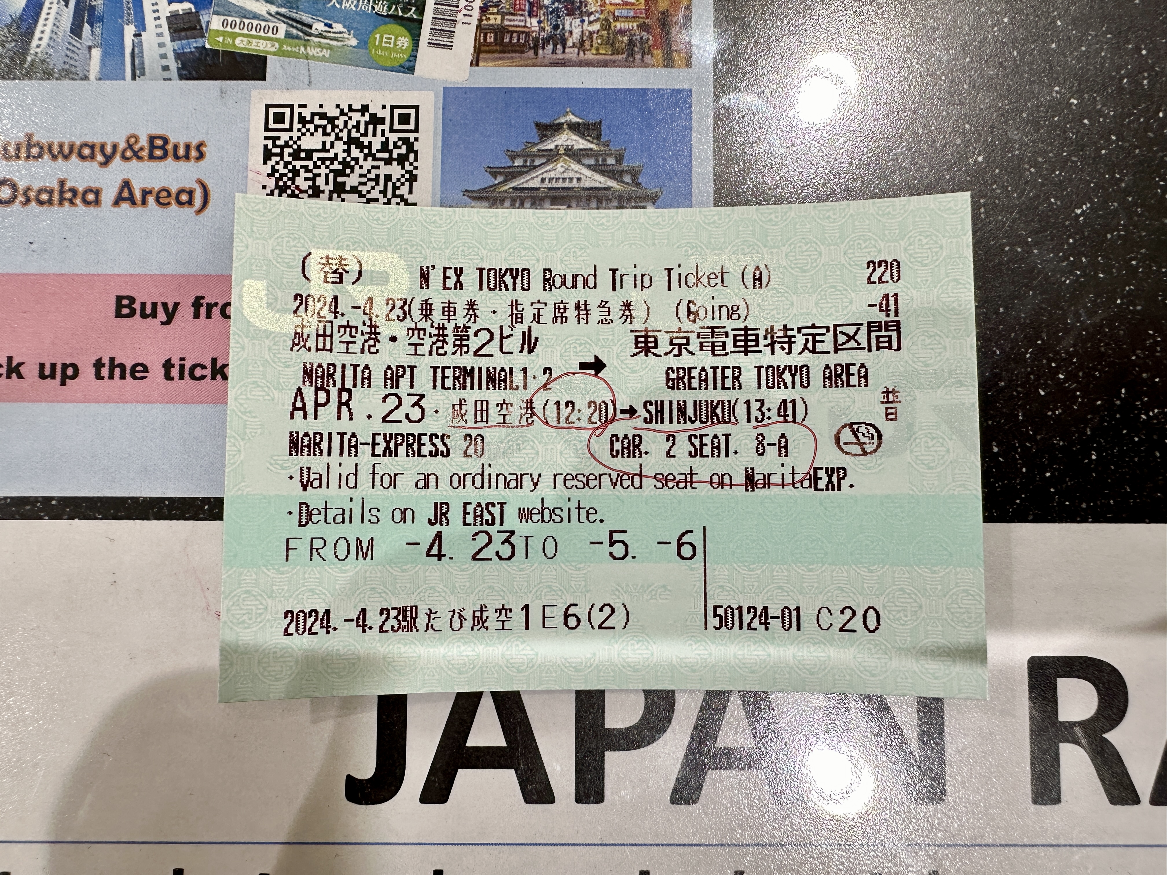 나리타 익스프레스 티켓 가격