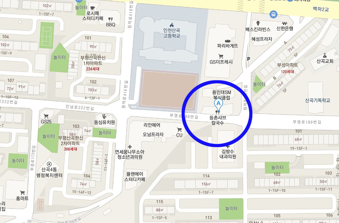 분식맛집_우리_할매_떡볶이_01