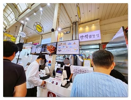 만석닭강정5