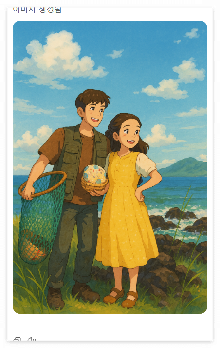 원하는 사진을 AI로 변환한 이미지 