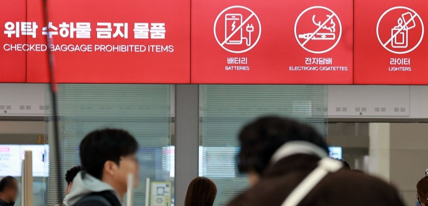 김포공항 위탁수하물 규정