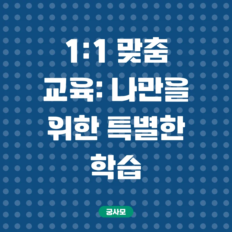 단기 이용사 자격증 취득_2