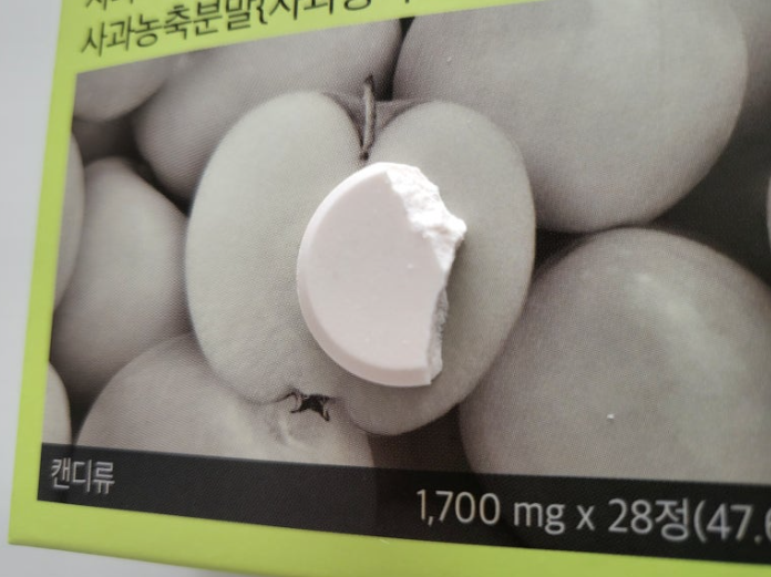니아르퓨어 애사비 리뷰