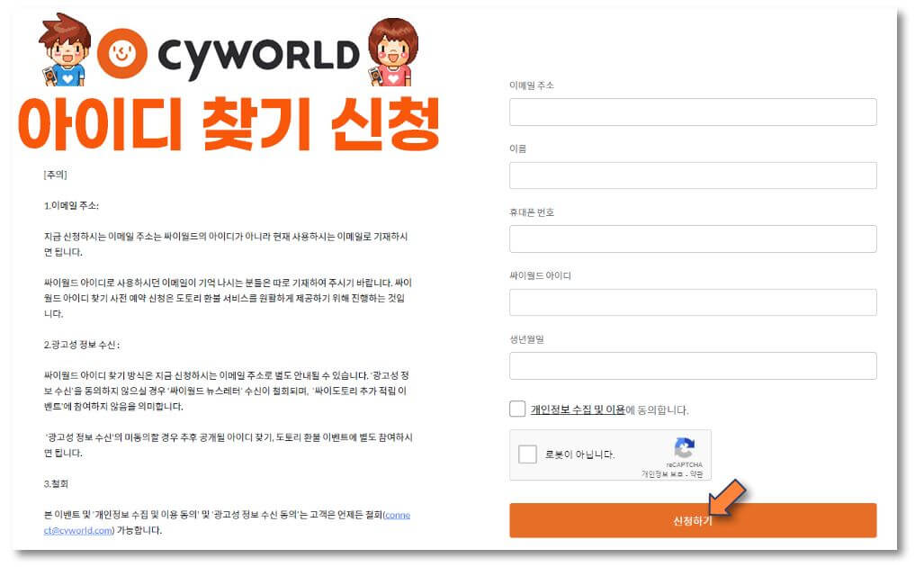 회원정보-입력